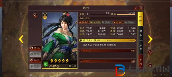 三國(guó)志戰(zhàn)略版sp關(guān)羽搭配-三國(guó)志戰(zhàn)略版sp關(guān)羽陣容搭配推薦
