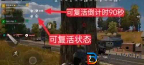 絕地求生未來之役隊友復活方法攻略