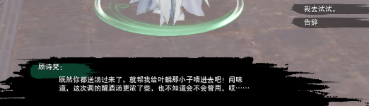 劍三莫貪杯觸發條件-劍網3莫貪杯奇遇攻略