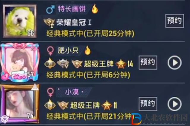 和平精英名字怎么變粉色-和平精英名字變粉色攻略