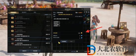 失落的方舟金幣怎么獲得-失落的方舟金幣獲得方式