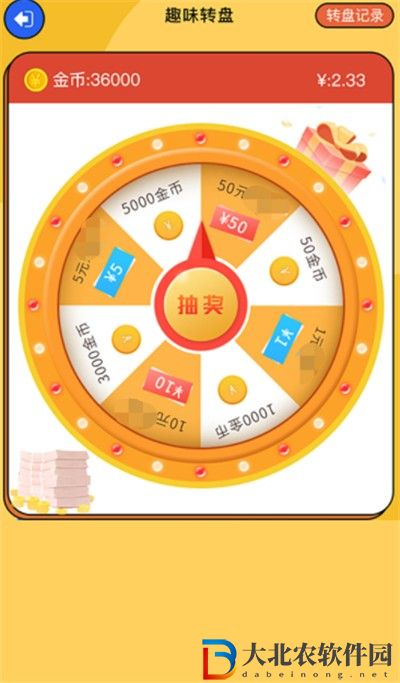 趣玩答人