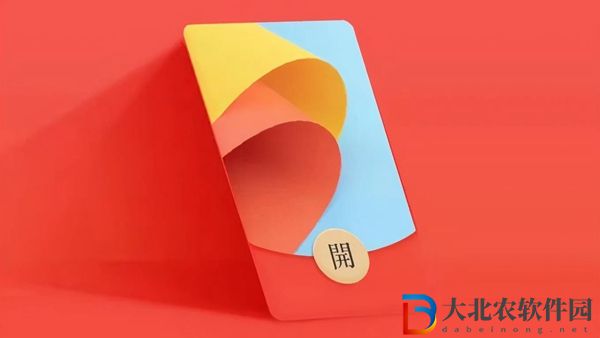 微信紅包封面序列號大全-2023微信紅包封面序列號免費最新