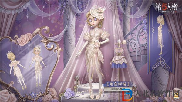 第五人格調香師花序什么時候上架 第五人格調香師時裝花序一覽