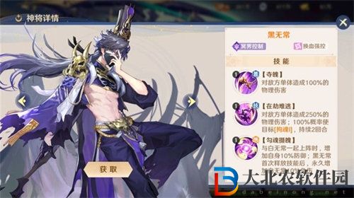 自在西游冥界最強(qiáng)陣容搭配方法攻略