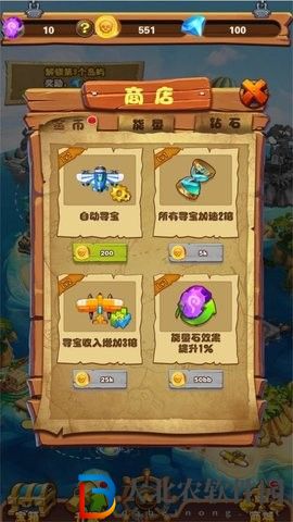 大航海模擬器