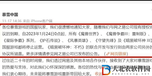 魔獸世界國服關閉最快多久后能玩游戲