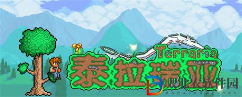 泰拉瑞亞熔巖免疫方法