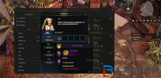失落的方舟金幣怎么獲得-失落的方舟金幣獲得方式