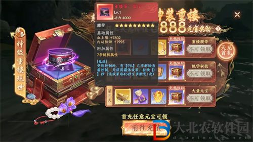 天龍八部2手游重樓獲取攻略一覽