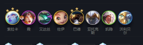 云頂之弈金鱗龍陣容怎么搭配-金鱗龍陣容搭配推薦