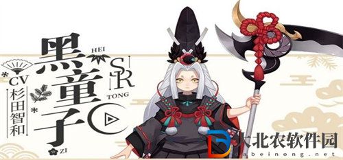 陰陽師黑童子御魂搭配攻略