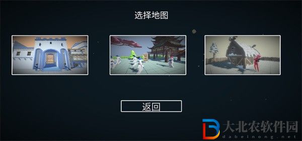 玩偶戰斗模擬器