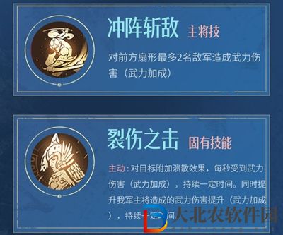 重返帝國秦玉京加點介紹