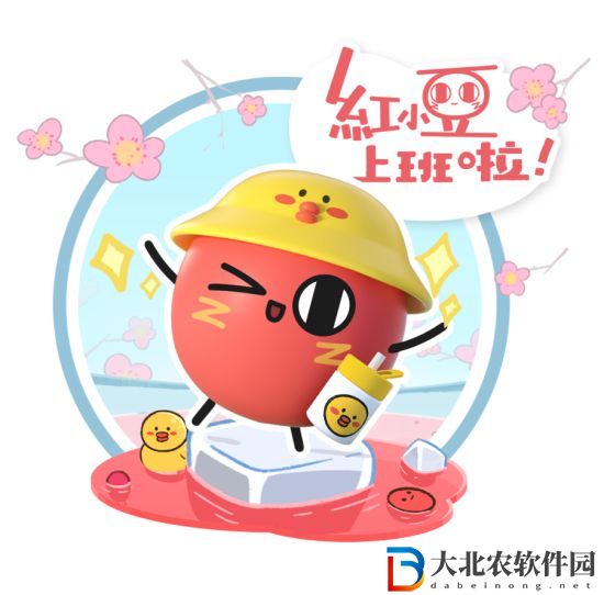 蛋仔派對紅小豆怎么獲得-紅小豆獲取攻略