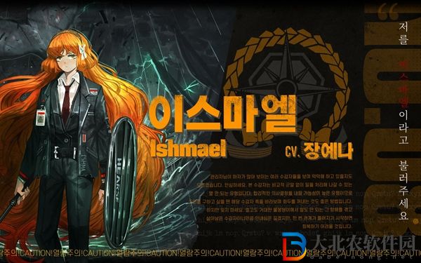 邊獄巴士公司是手游嗎-邊獄巴士公司游戲類型介紹