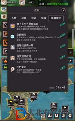 輪回勇者傳說小西幾怎么獲得-小西幾獲取攻略