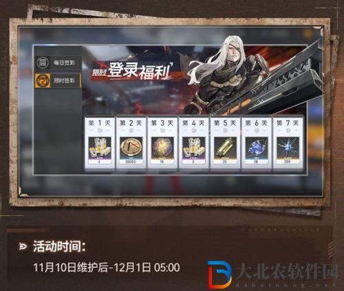 深空之眼荒怒之決玩法攻略