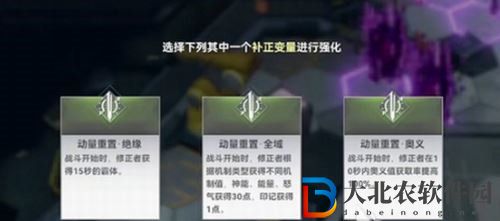 深空之眼斯皮爾特組裝線通關攻略