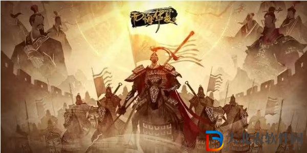 無悔華夏漁樵問答10.14答案是什么 10月14日漁樵問答答案最新[多圖]圖片1