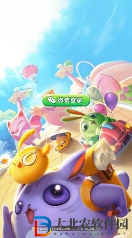 兔兔愛消除