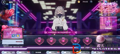幻塔燭光晚宴活動怎么快速滿情誼值 幻塔燭光晚宴活動玩法攻略一覽