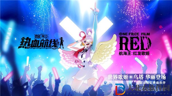 航海王熱血航線烏塔什么時候上線 航海王熱血航線烏塔登場時間介紹
