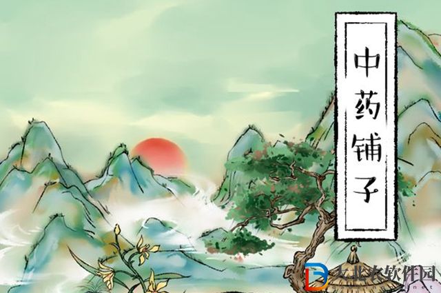 中藥鋪子游戲采藥啥時候可以全開-采藥全開攻略