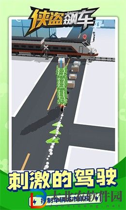 俠盜飆車