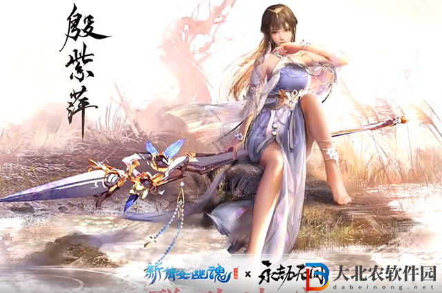 永劫無間禮敬任務是什么-永劫無間禮敬任務介紹