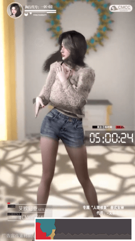 云夢少女