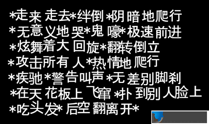 尖叫扭曲陰暗的爬行最新文案段子匯總