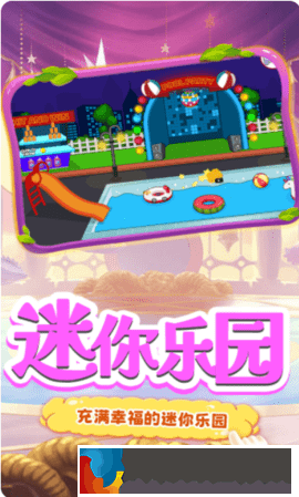 櫻花高校浪漫之夜