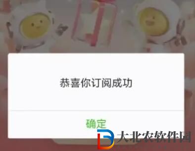 王者榮耀2023微信搖心愿活動入口
