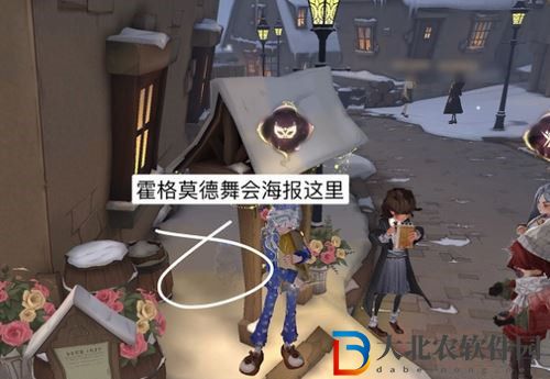 哈利波特魔法覺醒雪花奇遇任務完成攻略