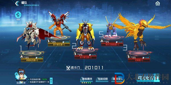 數碼寶貝新世紀怎么更換陣容-數碼寶貝新世紀更換陣容方法