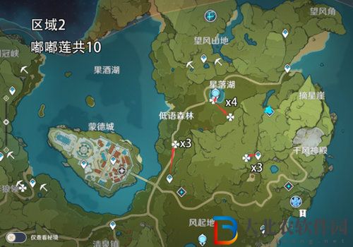 原神嘟嘟蓮高效采集路線介紹