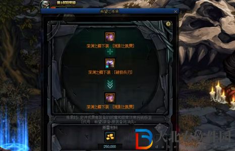 dnf110神器換裝可以繼承嗎-110神器換裝繼承攻略