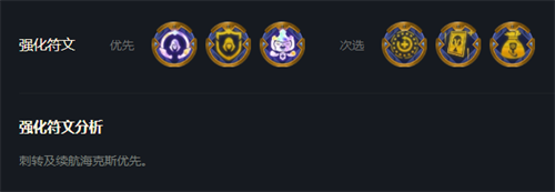 云頂之弈s7刺客陣容怎么搭配-云頂之弈刺客陣容推薦