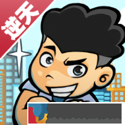 逆天富豪記