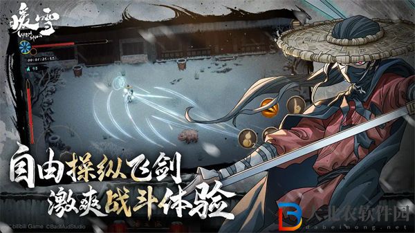暖雪手游聯機問題解答