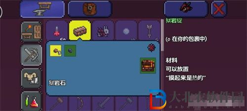 泰拉瑞亞永夜之刃獲取攻略