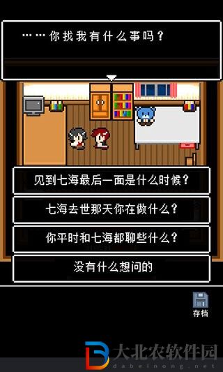 最后她對我說