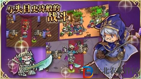 瘋狂塔防物語