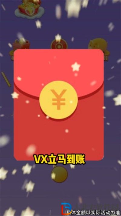 爆爆滅球球