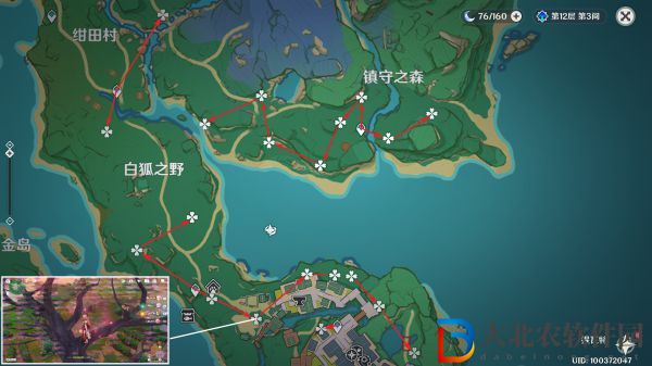 原神3.3神里綾人突破材料緋櫻繡球高效采集路線