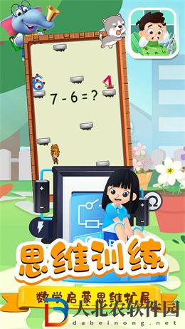 跳到一萬層