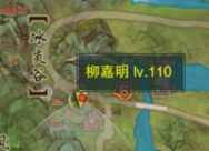 劍三千秋鑄觸發(fā)條件-劍網(wǎng)3千秋鑄奇遇攻略