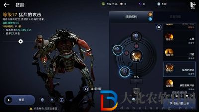 黑色沙漠手游怎么學技能-學技能方法介紹