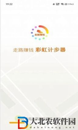 運(yùn)動(dòng)計(jì)步app排行榜-運(yùn)動(dòng)計(jì)步app推薦
